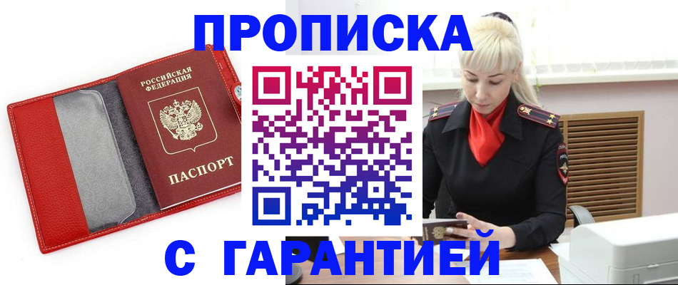 форма 3 в Славгороде